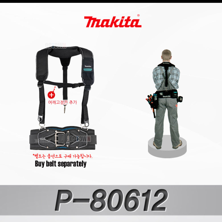 Makita P-80612 Super Heavyweight Support Tool Belt Braces